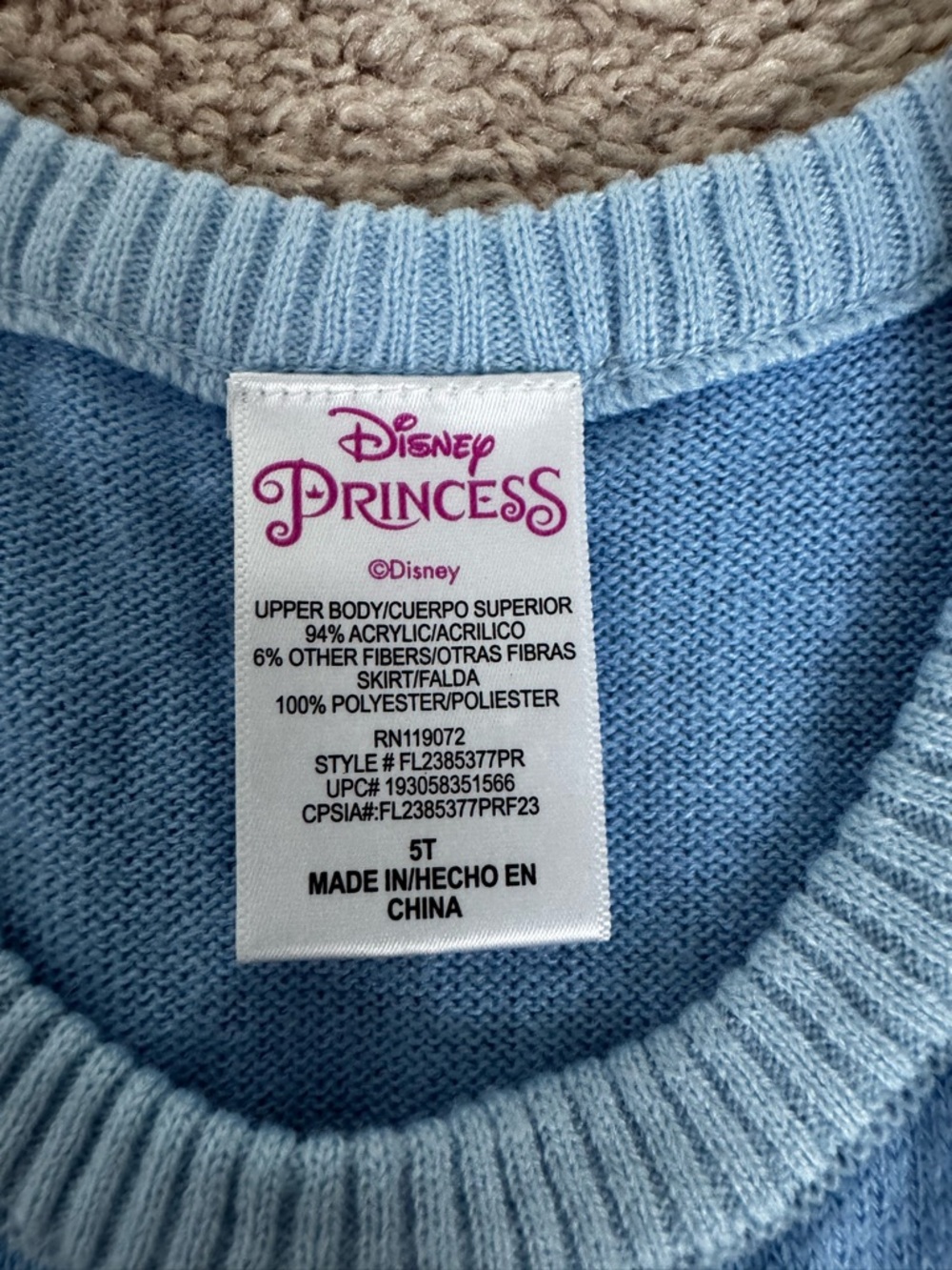 Disney Light Blue Sparkle Tulle Princess Dress - Picture 2 of 3